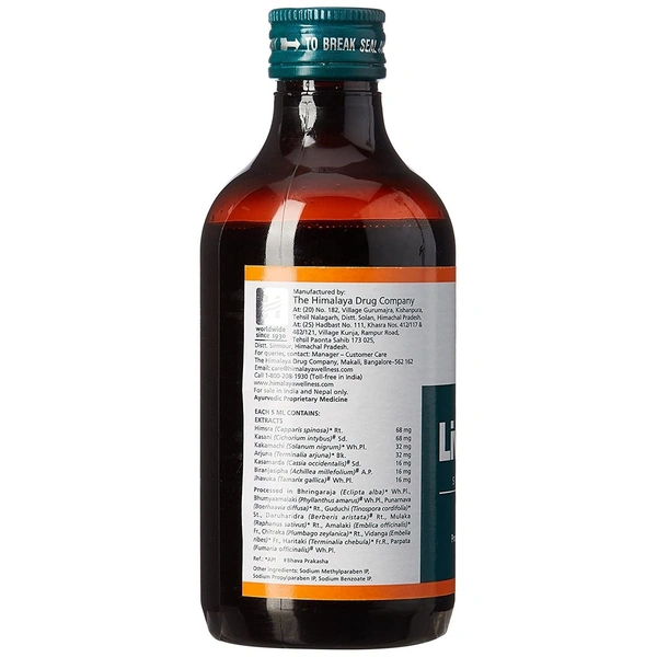 Himalaya Liv 52 DS Syrup - 200ml