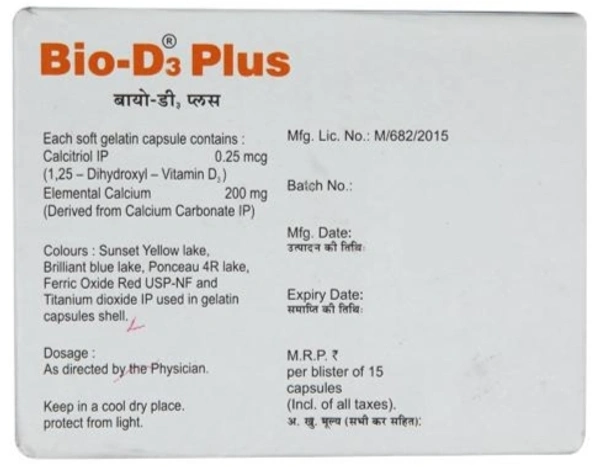 Bio D3 Plus - 1 Strip