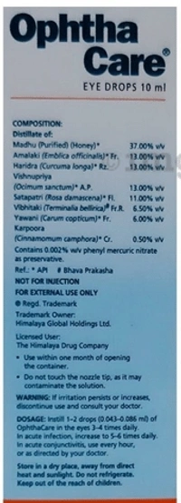 Himalaya Ophthacare Eye Drop - 10ml