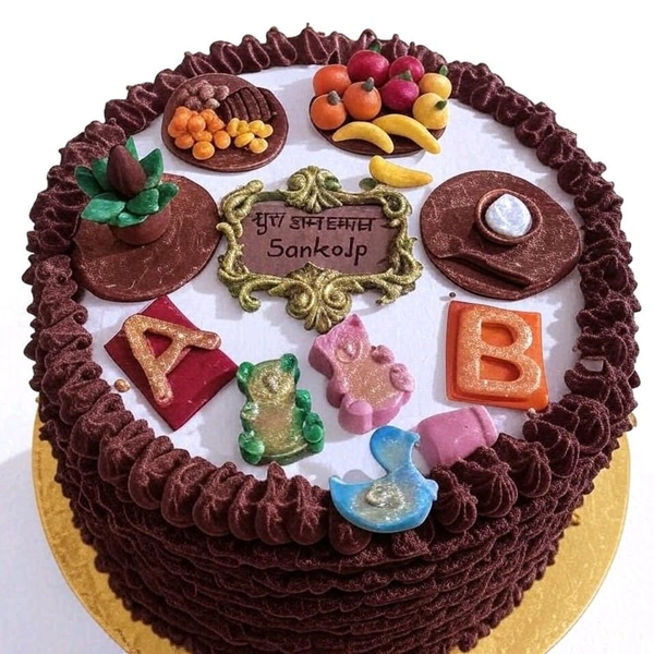 Baby First Feeding Cake - 4.5 Kg