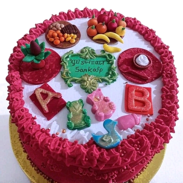 Baby First Feeding Cake - 4.5 Kg