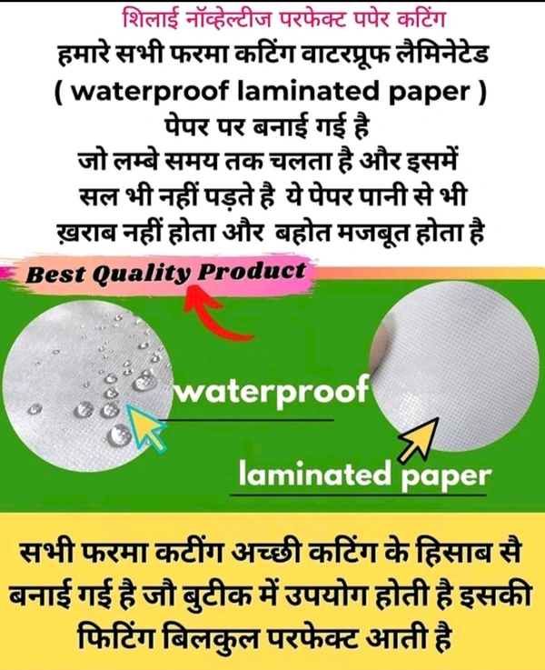 Silai Neck Design Set (46 Pcs)