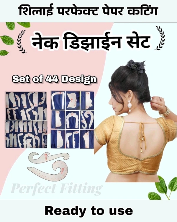 Neck Design Set (46 Pcs)