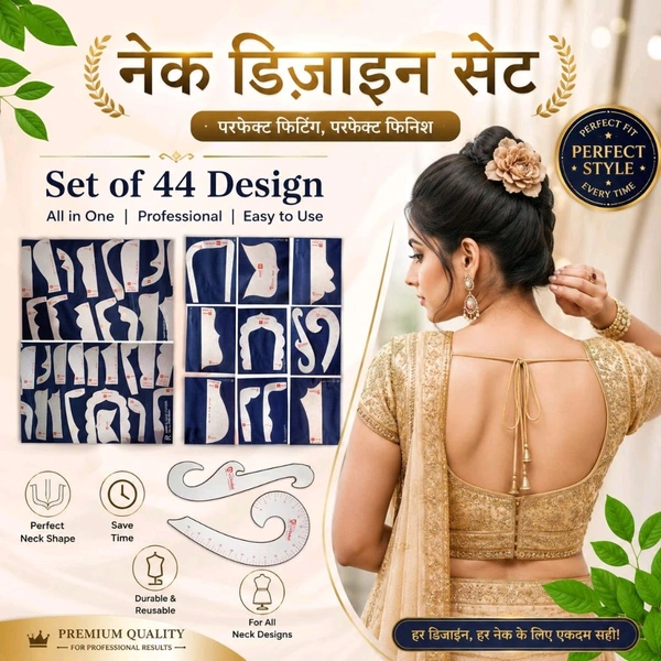 Silai Neck Design Set (46 Pcs)