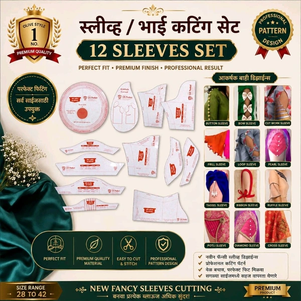 Sleeves Design Set