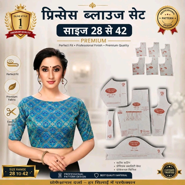 Silai Princess Blouse Set