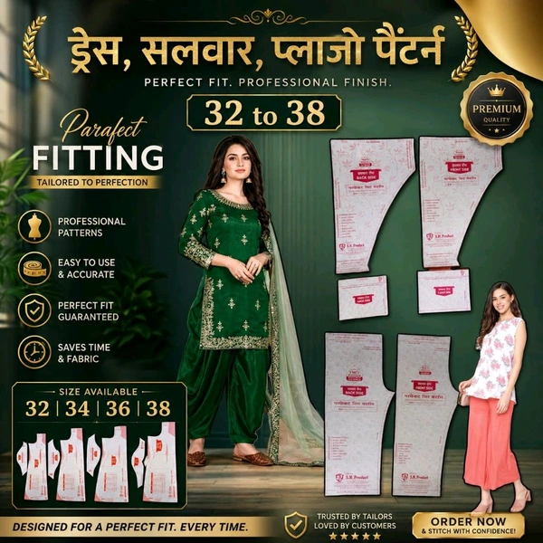 Silai Dress, Salwar, Plazo Paper Cutting Set