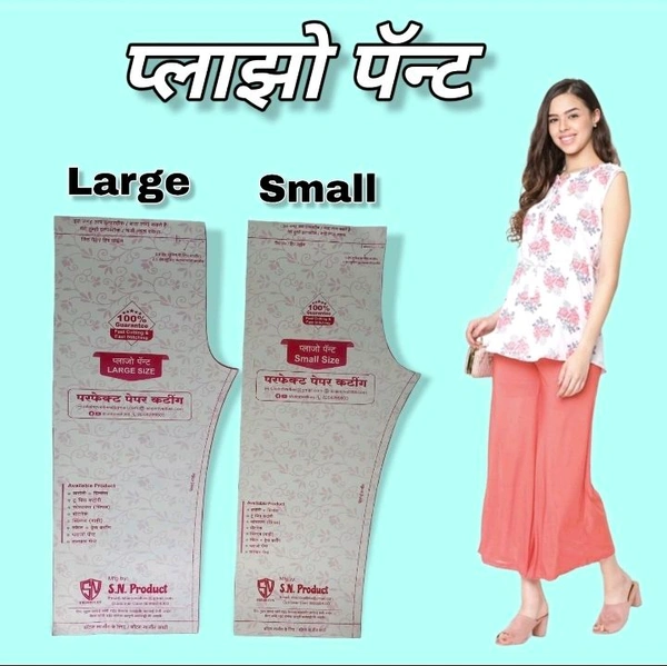 Silai Dress, Salwar, Plazo Paper Cutting Set