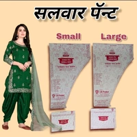 Silai Dress, Salwar, Plazo Paper Cutting Set