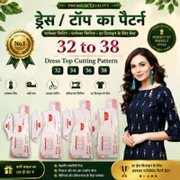 Silai Dress, Salwar, Plazo Paper Cutting Set