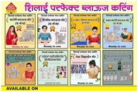 Silai Business Boutique Combo pack