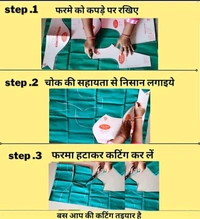 Silai Business Boutique Combo pack