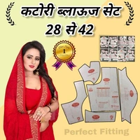 Silai Katori & princess full set