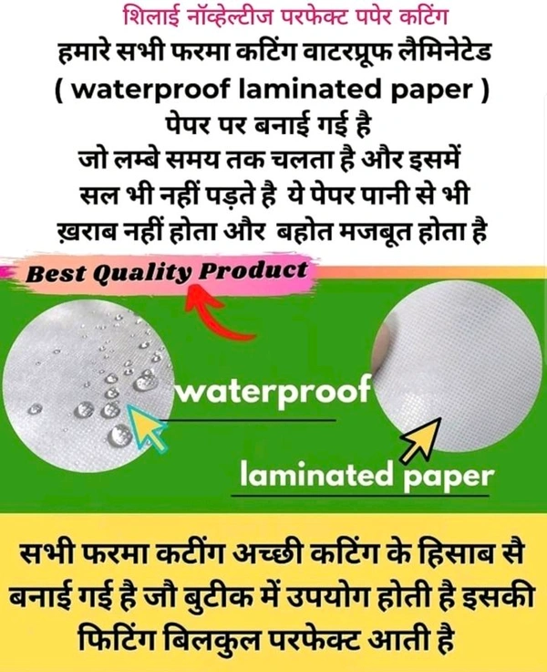 Silai Katori & princess full set