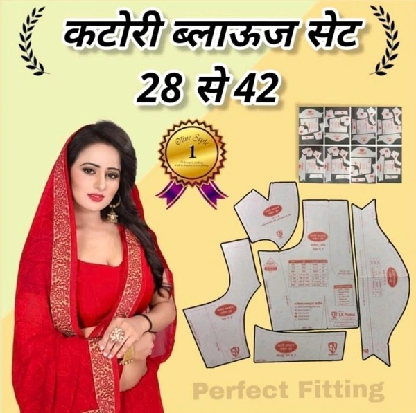 Silai Katori, Princes & Neck design full combo pack