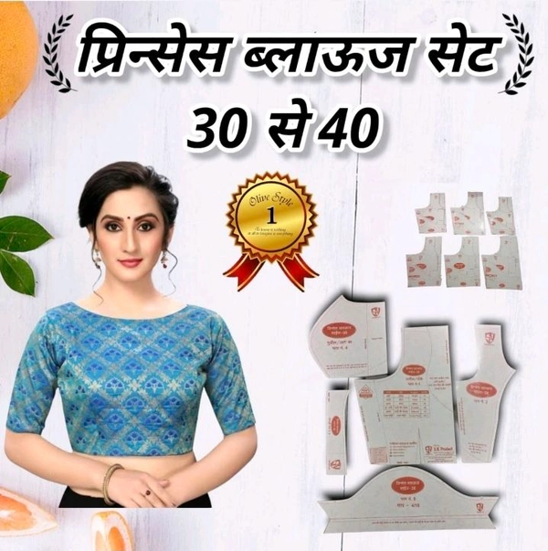 Silai Katori, Princes & Neck design full combo pack