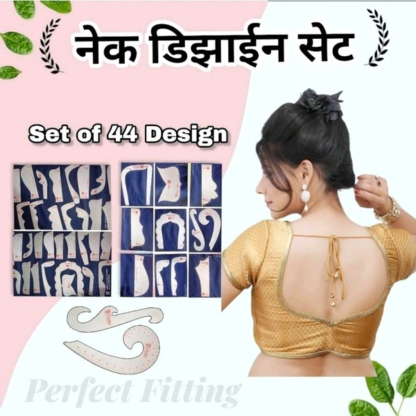 Silai Katori, Princes & Neck design full combo pack