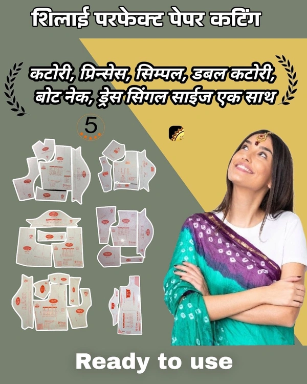 Katori, princess, Dabal katori, 4 Tak's,botnek,dress all singal size (6 Pcs)