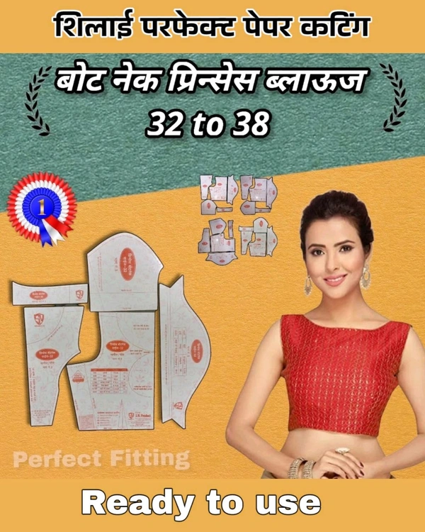 Botnek princess 32 to 38 [4 pcs]