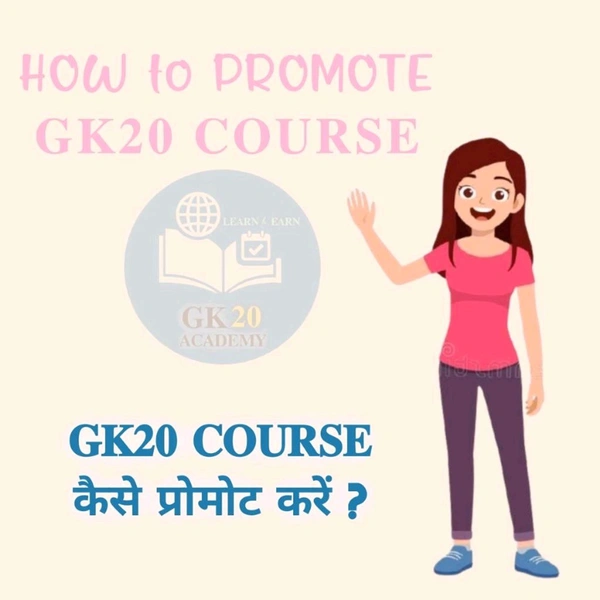 GK20 ACADEMY PROMOTE COURSE