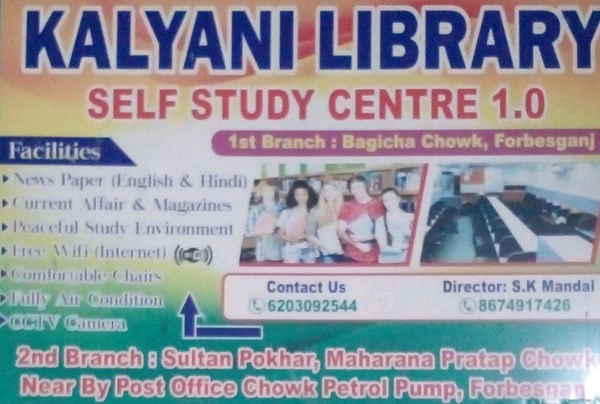 FORBESGANJ Araria (Bihar) KALYANI LIBRARY
