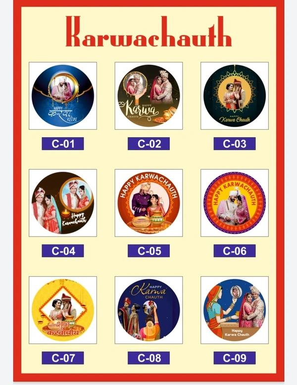 Karwachath Photo Thali Set - 1