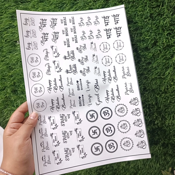 Resin Rakhi Insert Sheet A4 (Csc05)