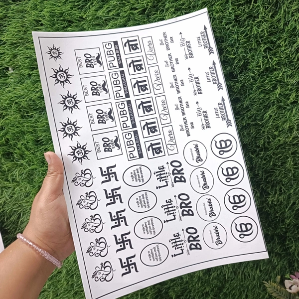 Resin Rakhi Insert Sheet A4 (Csc07)