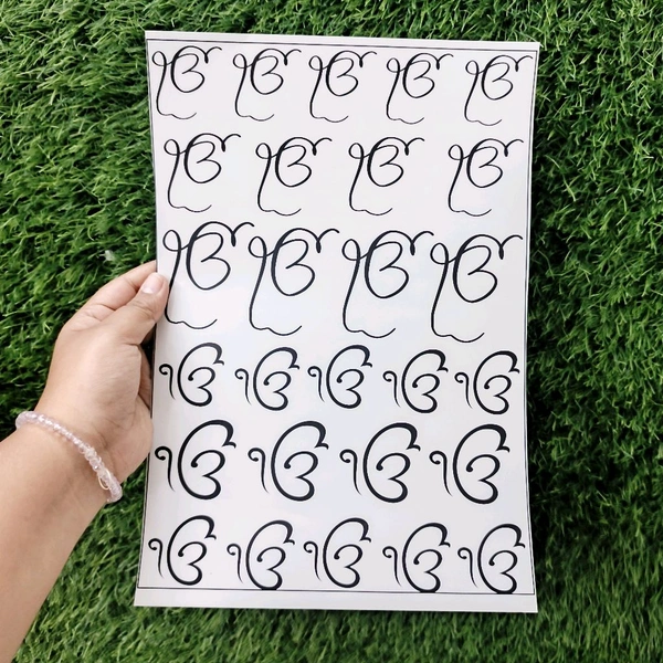 Ek Onkar Insert SHEET A4