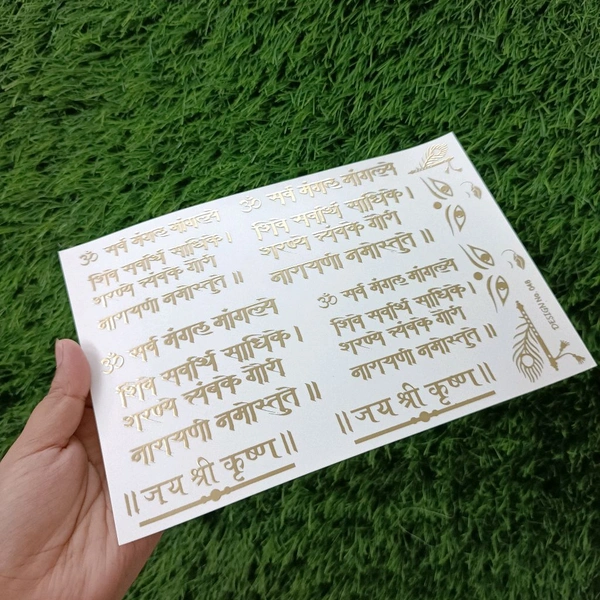 Mantra Golden Emboss Sheet A5
