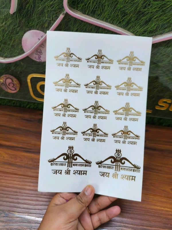 Golden Embossed Sticker Sheet A5