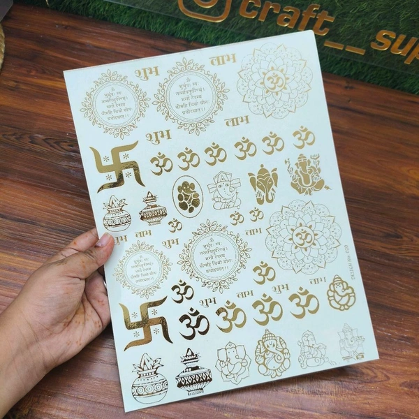 Diwali A4  Golden Embossed Sticker Sheet (035)