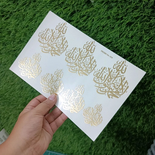 A5 Golden Embossed Insert Sticker Sheet (ARBIC)
