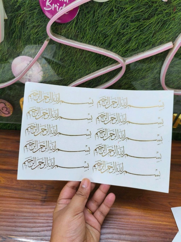 Arabic A5 Golden Embossed Insert Sticker Sheet 