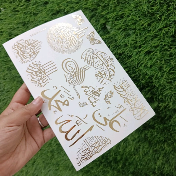 Arabic A5 Golden Embossed Insert Sticker Sheet 