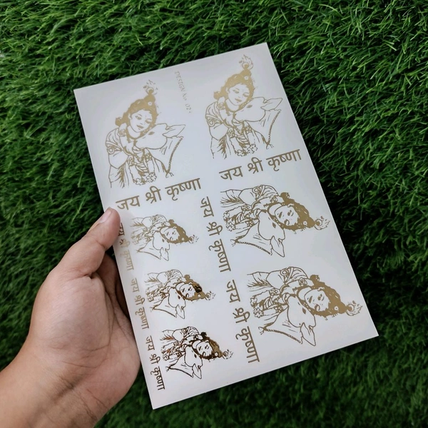 Krishna  A5 Golden Embossed Insert Sticker Sheet (Krishna) 