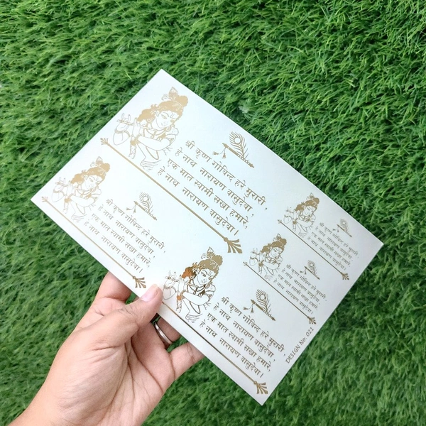  A5 Golden Embossed Insert Sticker Sheet (Krishna) 