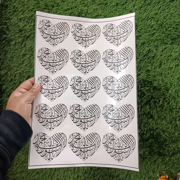 Arabic Insert Sheet Black (A4 Size) 