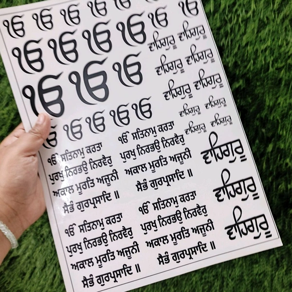 Punjabi Sayings Insert Sheet A4 