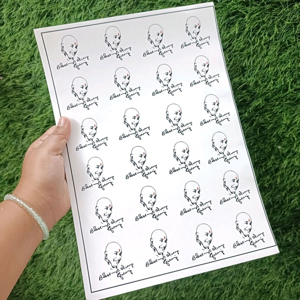 Guruji Insert Sheet A4