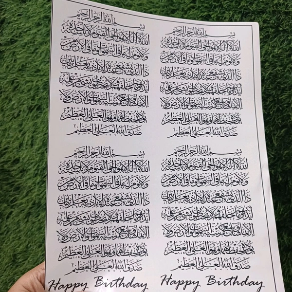 Arabic Insert Sheet A4 