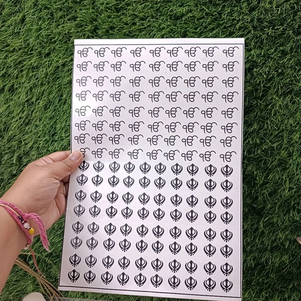 A4 Insert Sticker Sheet 