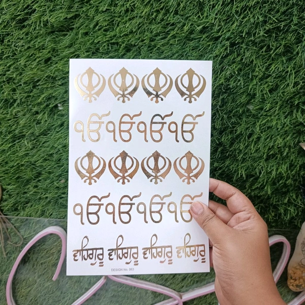 Golden Emboss Sheet A5 Punjabi 
