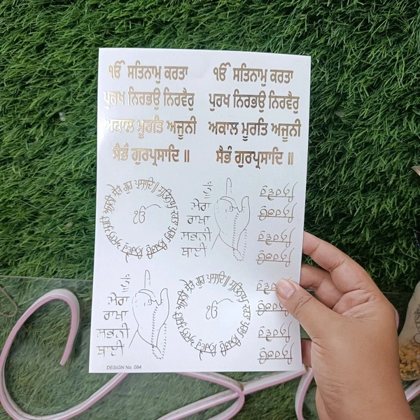Golden Emboss Sheet A5 Punjabi 