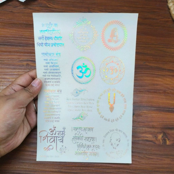 A5 Holographic Embossed Insert Sheet (Mantra) 