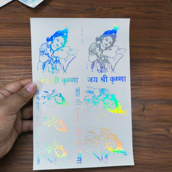 A5 Holographic Embossed Insert Sheet (Krishna)