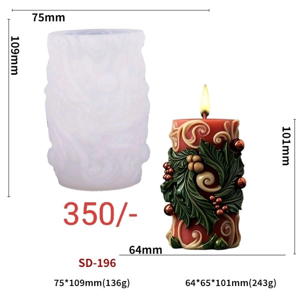 christmas Candle Mold SD -196