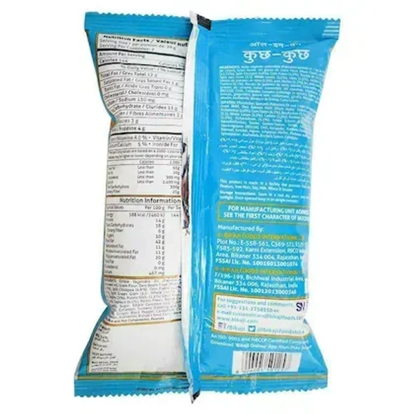 Bikaji Kuch Kuch All In One Mixture 200 g - 200 gm, 200