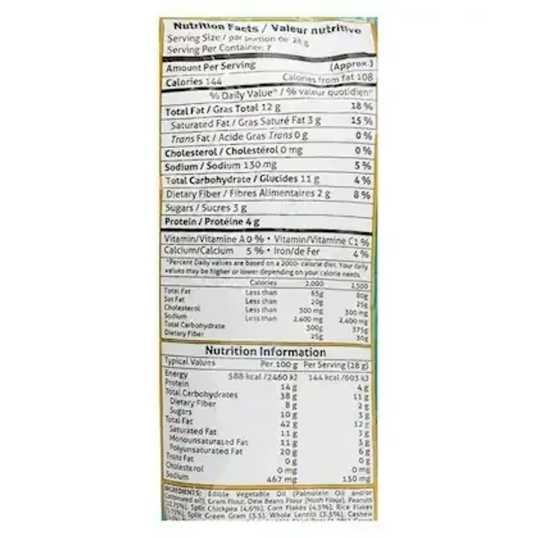 Bikaji Kuch Kuch All In One Mixture 200 g - 200 gm, 200