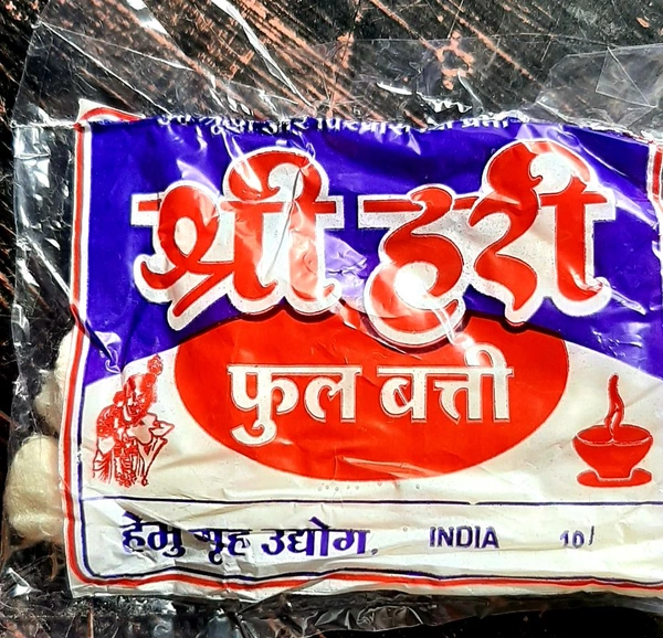 shri hari 5/-rs (12 pcs in pack)